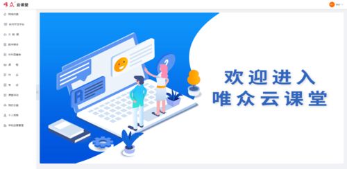 软件技术实训室2022完整建设方案 赋能云软件开发实践